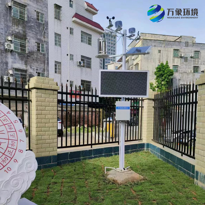 校園氣象站安裝案例-廣西欽州市欽南區(qū)欽州市第三小學(xué)