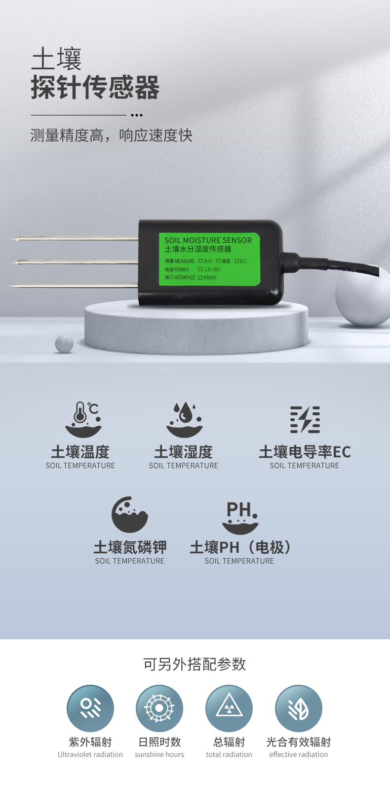 機械式風速風向記錄儀