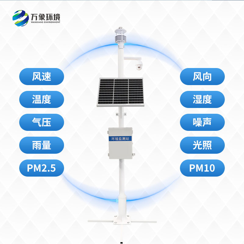 十要素一體式氣象站推動(dòng)氣象科普高質(zhì)量發(fā)展