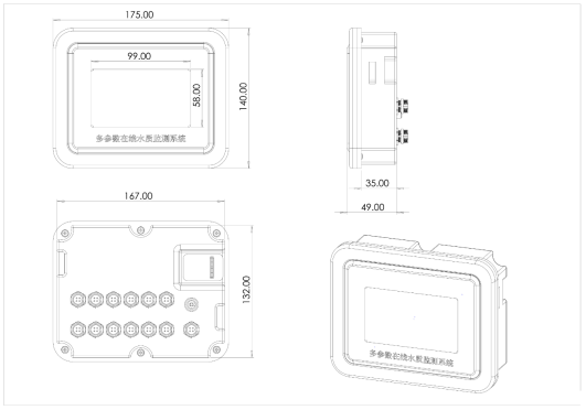 在線污泥濃度計