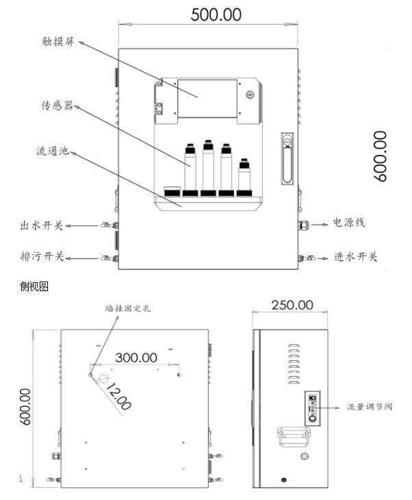 二次供水水質(zhì)監(jiān)測系統(tǒng)